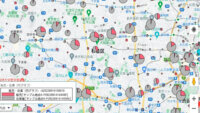国際航業、不動産業界向けクラウド型地図サービス「Earth Finder Plus不動産」をリリース