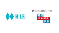 H.I.F.と宅建ブレインズ、AI与信審査技術を活用した「グローバル家賃敷金保証サービス」の提供を開始