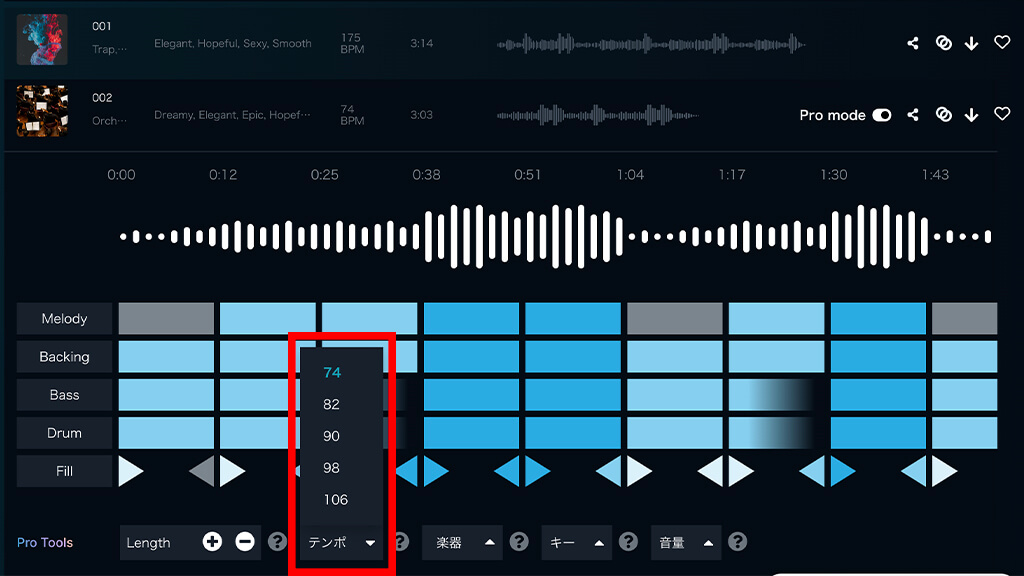 クリエイターのニーズを捉えたAI作曲サービス「SOUNDRAW」を使ってみた