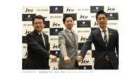 日本コンピュータビジョン・アイリスオーヤマ・ダイワ通信、「サーモカメラコンソーシアム」を発足
