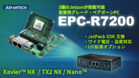 アドバンテック、NVIDIA Jetson各種に対応した産業用ベアボーンPC「EPC -R7200」を発売