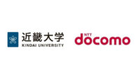 近畿大学とドコモ、5Gを活用し水中ドローンによる完全養殖クロマグロの状態監視の実証実験を実施