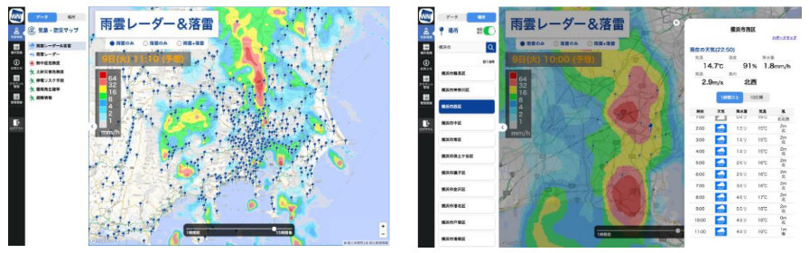 ウェザーニューズ、施設管理や屋外業務向けの気象情報を提供する「ウェザーニュース for Business」を法人向けに提供開始