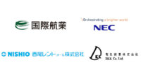 国際航業・NECほか2社、ローカル5G等を活用した河川災害対策に関する実証実験を開始