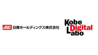日揮HDと神戸デジタル・ラボ、ITサービスの企画や販売などを行う「JGC Digital株式会社」を設立