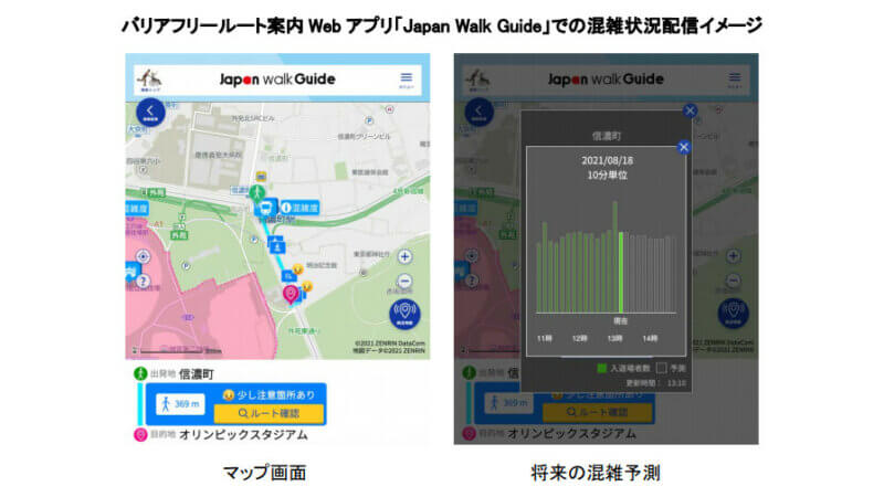 ドコモ、イベント初開催の場所でもイベント終了後の混雑が予測可能な「駅混雑状況予測技術」を開発