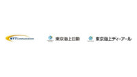 NTT Com・東京海上日動・東京海上ディーアール、Smart City領域で協業