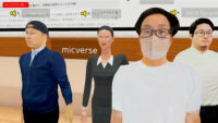 ミックナイン、スマホで生成できる「本人そっくりアバター」をビジネス向けにも提供開始
