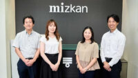 Mizkan Logitec、発注書AI-OCRの導入で1,400件以上の多様なFAXをデータ化