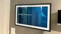 アクセルラボ、Amazonのビジネス・地方自治体向けサービス「Alexa Smart Properties」を住宅や施設向けに導入開始