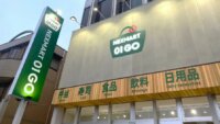 東芝テックが次世代スマートストア「NEXMART 01 GO」をオープン、店舗運営の自動化に貢献するソリューションを設置