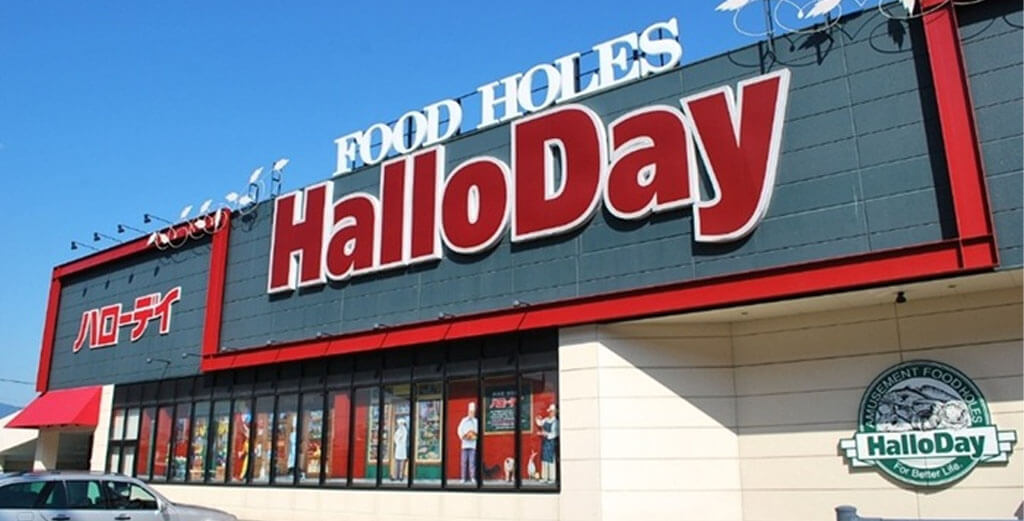 ハローデイと日立、需要予測AIをスーパー店舗に導入し月間約6,800時間の業務時間を削減