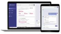 リゾーム、商業施設リーシングAI「PROCOCO」に路面店データを搭載し最適なテナント候補をリストアップ
