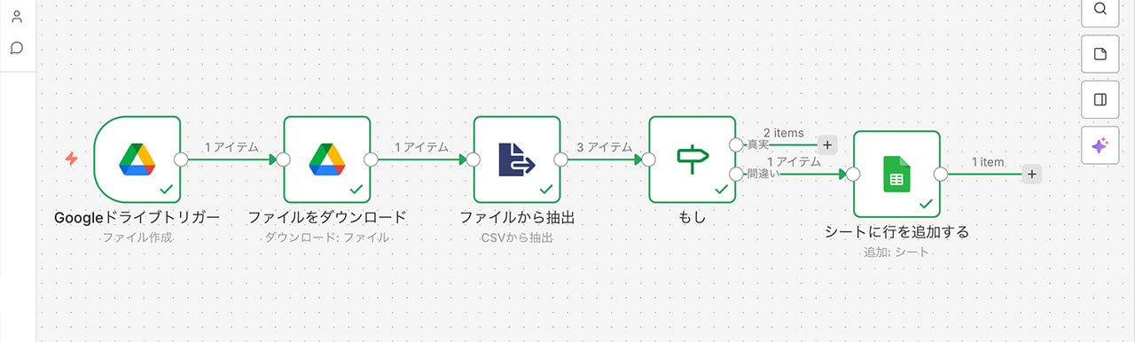 ノーコードで実現！人事データの不整合を自動抽出する給与監査システムの構築方法を解説