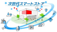 東芝テック、AIカメラなどを取り入れた「次世代スマートストア」をパートナー企業と共同出店