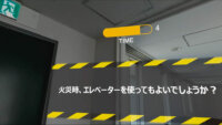 大和ライフネクストと理経、マンション防災「VR消防訓練」を神戸市に導入