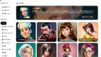 オルツ、エージェント作成をノーコードで行う「altBRAIN」のα版を発表