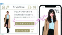 プリズマテック、自社ECでバーチャル試着できる「TIPSNAP（β版）」を提供開始