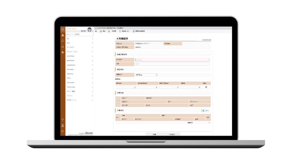 ソラスト、ローコードプラットフォームを基盤とした経費精算システムを構築し約3万人規模の全社統一・業務効率化を実現