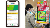 富士薬品、マギーの購買データをAI学習する店頭ストアメディア機をグループのドラッグストア全店に導入