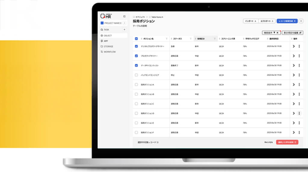 JAPAN AI、採用支援AIエージェント「JAPAN AI HR」を提供開始