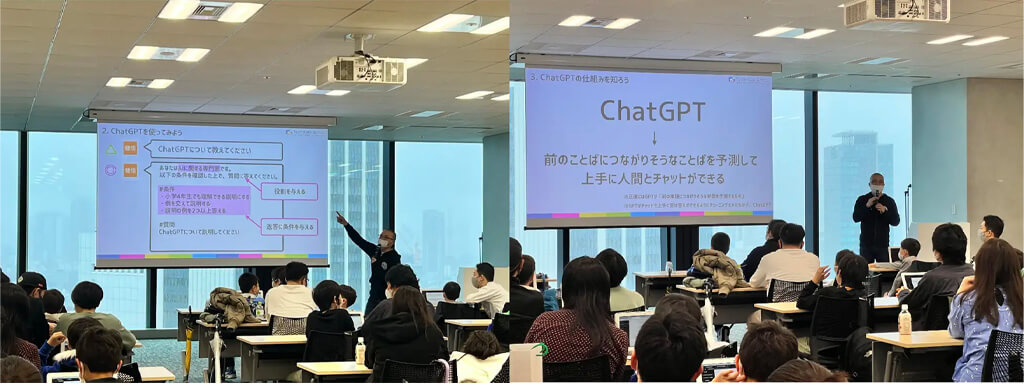 CA Tech Kids、自治体・企業向けに「ChatGPT」の研修を提供開始