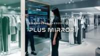 ルミネ、AIを活用したインタラクティブミラー「+PLUS MIRROR」を導入