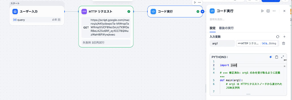 飲食店運営にAIをどう活用する?「在庫・ロス管理」「売上機会の損失」に対するAIシステムを提案