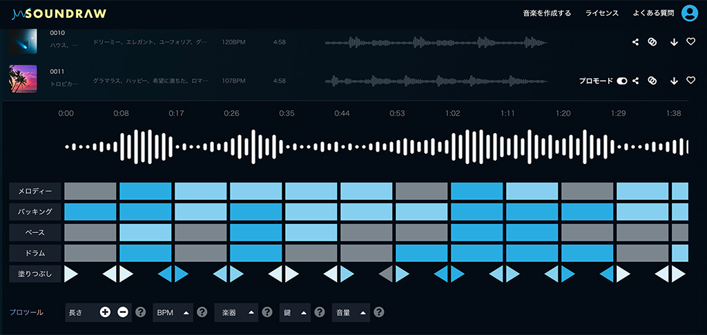 クリエイターのニーズを捉えたAI作曲サービス「SOUNDRAW」を使ってみた