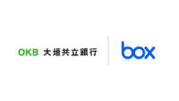 大垣共立銀行、非構造化データを一元管理し全社のセキュアなAI活用を加速させるコンテンツ基盤としてBoxを採用