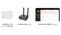 PALTEK、法人向け紛失防止IoTソリューション「MAMORIO Biz」のサブスクリプションサービスを開始
