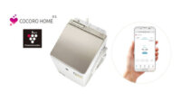 シャープ、スマートフォンから予約時間の変更等が可能なプラズマクラスター洗濯乾燥機「ES-PW11F」を発売