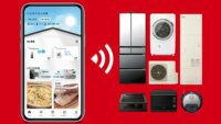 日立GLS、複数のコネクテッド家電に対応したスマホアプリ「ハピネスアップ」を開始