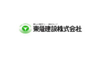 東急建設と大阪大学、BIMモデルと熱流体解析シミュレータの連携手法を共同開発