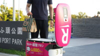 楽天、自動配送ロボットによる商品配送サービス「楽天無人配送」を提供開始