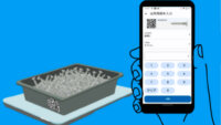 スマートショッピング、IoT在庫管理「SmartMat Cloud」のための入出荷処理アプリを提供
