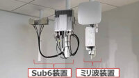 NTT Com、ローカル5GでNR-DC技術を活用し4K映像の同時伝送に成功