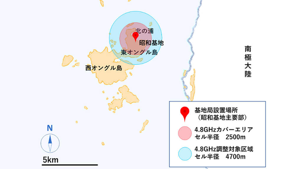 極地研とNECネッツエスアイ、南極観測拠点昭和基地にてローカル5Gの実証実験を実施