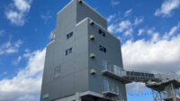 鹿島建設他、CO2排出量を検証できるCO2吸収・固定型コンクリート専用の製造実証プラントを建設