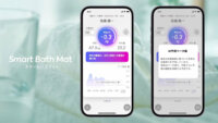 issin、体重測定バスマット「スマートバスマット」にAI予測機能を追加