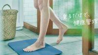 issin、自動で体重管理できる「スマートバスマット」で1カ月平均0.8kgのダイエットに成功