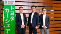 トヨタ自動車、カーシェアサービス「TOYOTA SHARE」にNew Relicの可観測性プラットフォームを採用