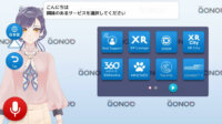 コノキューとCTC、AIアバターを活用した接客システムの提供へ