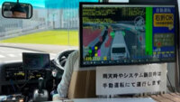 ソフトバンクとSFC研究所、デジタルツインを活用した自動運転バス運行高度化の実証実験を開始