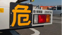 JPR、共同輸送マッチングサービス「TranOpt」にAI危険物混載制御機能などを追加