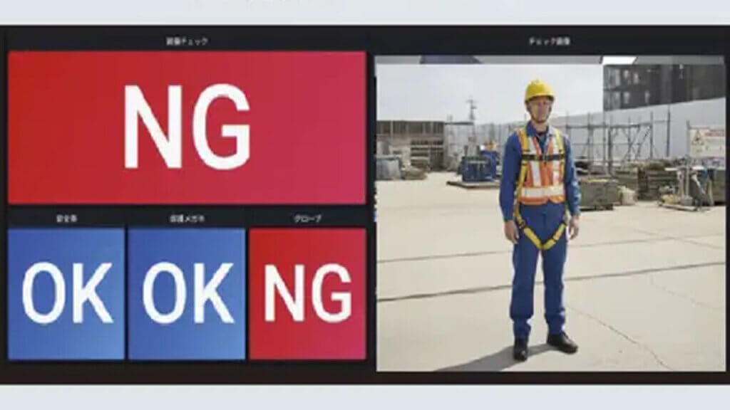 GRIFFYとソラコム、自然言語で画像解析する生成AI搭載の現場監視システムをレンタル提供