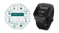 ソニー、ウェアラブル・アズ・ア・サービス「mSafety」に端末上の専用アプリケーションを追加