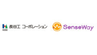 センスウェイと長谷工、LPWAを活用して一元管理する「建設現場内環境センシングシステム」を開発