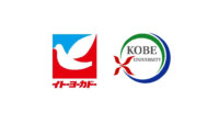 イトーヨーカ堂と神戸大学、最適な空調管理を行う「AI スマート空調システム」を店舗に本格導入