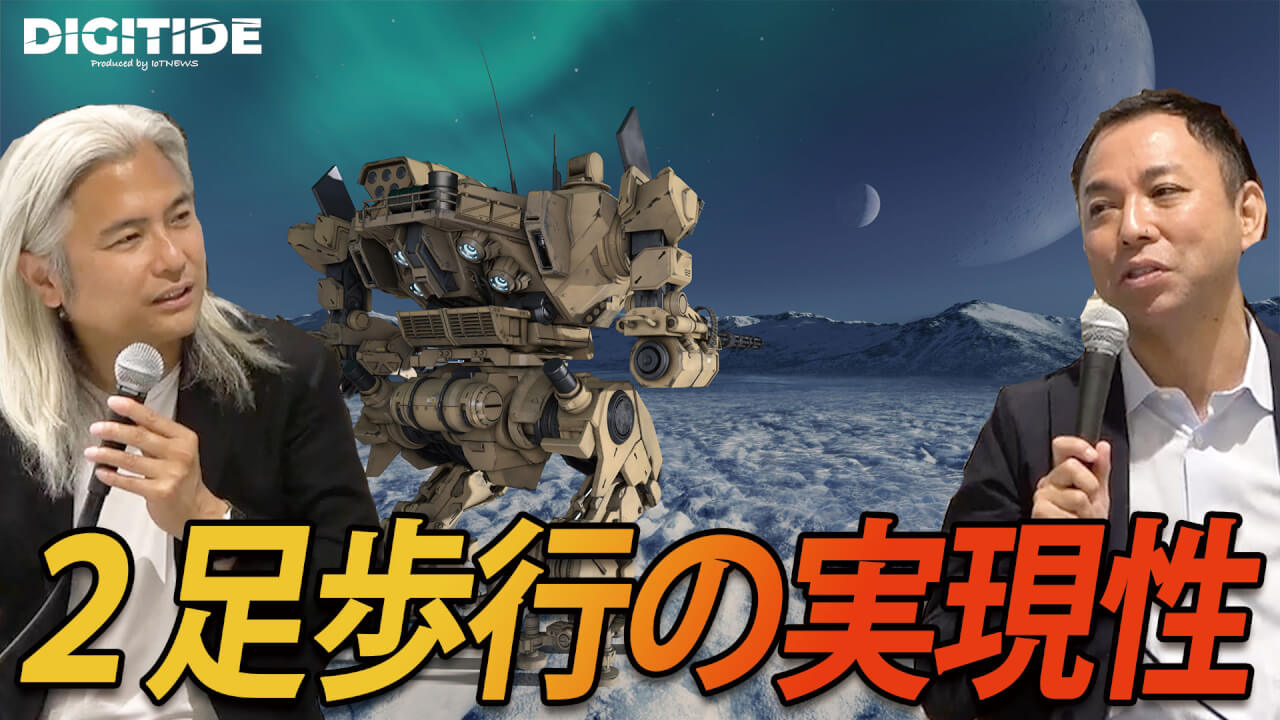 二足歩行係 ラズパイを搭載した2足歩行ロボット「Robovie-Z」、税別27万円で